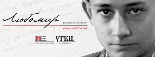 Документальний проект 